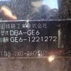 honda fit 2009 CFJ1785767 image 12