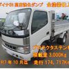 toyota dyna-truck 2003 quick_quick_KK-XZU321D_XZU321-0002270 image 1
