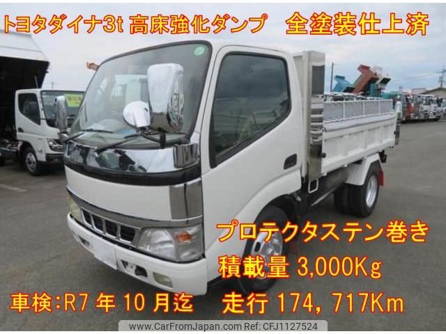 toyota dyna-truck 2003 quick_quick_KK-XZU321D_XZU321-0002270 image 1