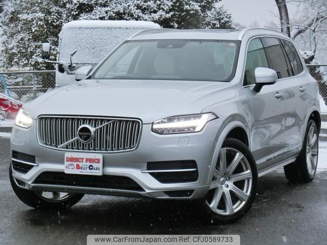 volvo xc90 2018 quick_quick_DLA-LB420XCPA_YV1LFBRMDK1427087 image 1