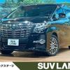 toyota alphard 2016 quick_quick_AGH30W_AGH30-0063273 image 1