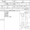 toyota voxy 2018 CFJ1741255 image 15