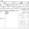 daihatsu rocky 2022 -DAIHATSU--Rocky 3BA-A210S--A210S-0016562---DAIHATSU--Rocky 3BA-A210S--A210S-0016562- image 3