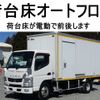 mitsubishi-fuso canter 2014 CFJ0808028 image 1