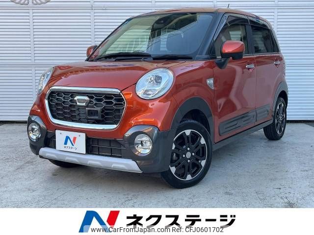 daihatsu cast 2015 -DAIHATSU--Cast DBA-LA250S--LA250S-0009048---DAIHATSU--Cast DBA-LA250S--LA250S-0009048- image 1