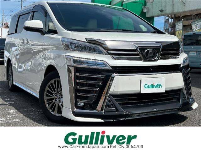 toyota vellfire 2018 -TOYOTA--Vellfire DBA-GGH30W--GGH30-0027713---TOYOTA--Vellfire DBA-GGH30W--GGH30-0027713- image 1