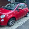 fiat 500c 2010 -FIAT--Fiat 500C ABA-31212--ZFA31200000482790---FIAT--Fiat 500C ABA-31212--ZFA31200000482790- image 1