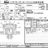 isuzu elf-truck 2009 CFJ1646031 image 3