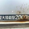 toyota dyna-truck 2006 GOO_NET_EXCHANGE_0401943A30250424W002 image 15