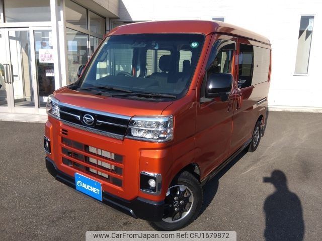 daihatsu atrai 2022 CFJ1679872 image 1