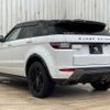 land-rover range-rover-evoque 2015 quick_quick_CBA-LV2A_SALVA2AG0GH078941 image 17