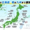 toyota hiace-van 2016 GOO_JP_700030304130250517001 image 70