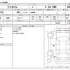 daihatsu tanto 2014 -DAIHATSU--Tanto DBA-LA610S--LA610S-0023821---DAIHATSU--Tanto DBA-LA610S--LA610S-0023821- image 3