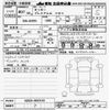 daihatsu rocky 2025 CFJ1757161 image 3