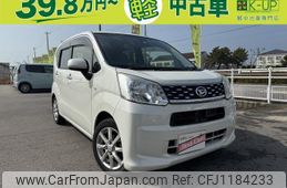 daihatsu move 2016 -DAIHATSU--Move LA150S--0063344---DAIHATSU--Move LA150S--0063344-