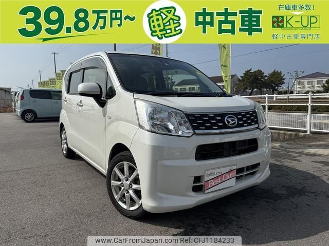 daihatsu move 2016 -DAIHATSU--Move LA150S--0063344---DAIHATSU--Move LA150S--0063344- image 1
