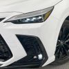 lexus nx 2023 quick_quick_AAZH20_AAZH20-1014213 image 12