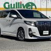 toyota alphard 2016 -TOYOTA--Alphard DBA-GGH30W--GGH30-0012045---TOYOTA--Alphard DBA-GGH30W--GGH30-0012045- image 1