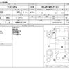 daihatsu tanto 2022 -DAIHATSU 【相模 581ｽ1293】--Tanto 5BA-LA650S--LA650S-0201802---DAIHATSU 【相模 581ｽ1293】--Tanto 5BA-LA650S--LA650S-0201802- image 3