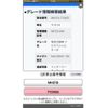 suzuki wagon-r 2007 -SUZUKI--Wagon R CBA-MH21S--MH21S-772455---SUZUKI--Wagon R CBA-MH21S--MH21S-772455- image 1