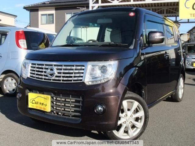 nissan moco 2014 -NISSAN 【名変中 】--Moco MG33S--241020---NISSAN 【名変中 】--Moco MG33S--241020- image 1