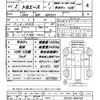 toyota toyoace 2016 quick_quick_QDF-KDY231_KDY231-8023729 image 21
