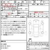 suzuki wagon-r 2024 CFJ1737119 image 20