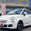 fiat 500s 2013 CFJ1699281 image 1