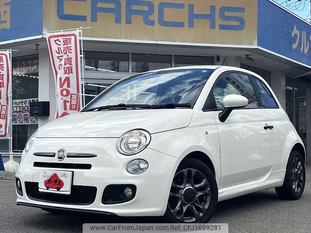 fiat 500s 2013 CFJ1699281 image 1