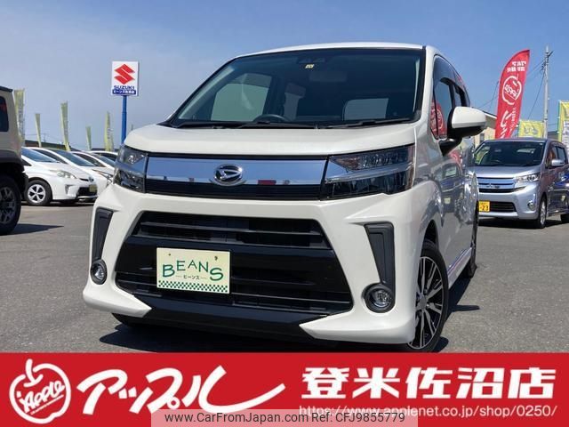 daihatsu move 2017 -DAIHATSU 【宮城 582ｹ1433】--Move LA150S--0133930---DAIHATSU 【宮城 582ｹ1433】--Move LA150S--0133930- image 1