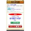 mercedes-benz b-class 2013 CFJ1736805 image 1