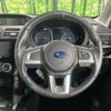 subaru forester 2016 CFJ1723751 image 12