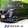 nissan roox 2020 -NISSAN--Roox 5AA-B44A--B44A-0012939---NISSAN--Roox 5AA-B44A--B44A-0012939- image 1
