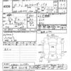 toyota corolla-fielder 2015 CFJ1846821 image 3