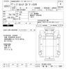 hino profia 2015 CFJ1802155 image 3