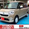 daihatsu move-canbus 2022 -DAIHATSU 【名変中 】--Move Canbus LA800S--0299175---DAIHATSU 【名変中 】--Move Canbus LA800S--0299175- image 1