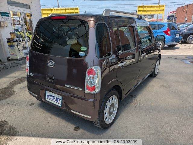 daihatsu mira-cocoa 2014 -DAIHATSU--Mira Cocoa DBA-L675S--L675S-0164586---DAIHATSU--Mira Cocoa DBA-L675S--L675S-0164586- image 2