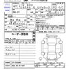 honda n-box 2015 -HONDA 【浜松 583ｱ4607】--N BOX JF1--JF1-1615449---HONDA 【浜松 583ｱ4607】--N BOX JF1--JF1-1615449- image 3