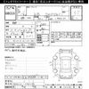 toyota bb 2006 -TOYOTA--bB QNC20-0012043---TOYOTA--bB QNC20-0012043- image 3