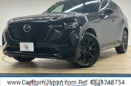 mazda mazda-others 2022 CFJ1748754