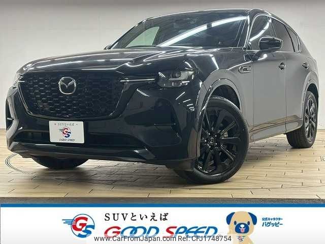 mazda mazda-others 2022 CFJ1748754 image 1