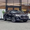 audi q3 2023 CFJ1768418 image 1