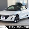 honda s660 2016 -HONDA--S660 DBA-JW5--JW5-1011045---HONDA--S660 DBA-JW5--JW5-1011045- image 1