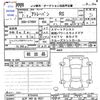 daihatsu atrai 2025 CFJ1715966 image 3