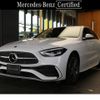 mercedes-benz c-class 2024 CFJ1858903 image 1