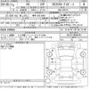 lexus rc 2021 -LEXUS 【岐阜 303に9887】--Lexus RC AVC10-6006793---LEXUS 【岐阜 303に9887】--Lexus RC AVC10-6006793- image 3