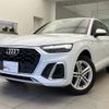 audi q5 2022 quick_quick_3CA-FYDTPS_WAUZZZFY9N2083595 image 1