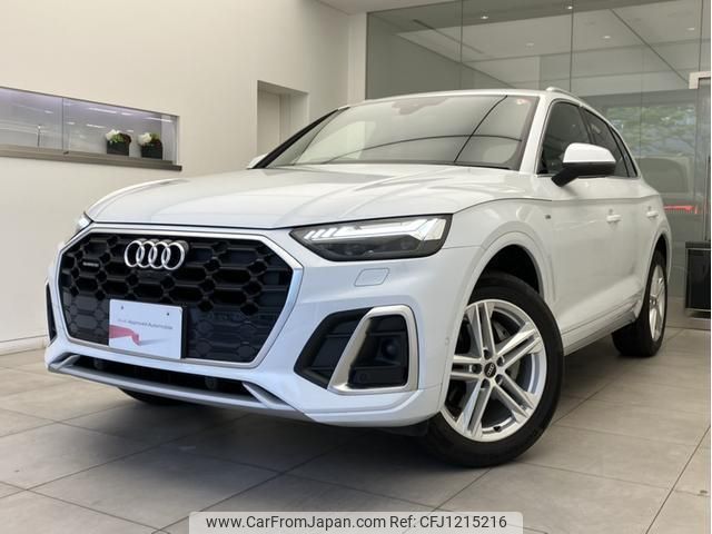 audi q5 2022 quick_quick_3CA-FYDTPS_WAUZZZFY9N2083595 image 1
