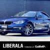 bmw 3-series 2016 -BMW--BMW 3 Series LDA-8C20--WBA8C56060NU23762---BMW--BMW 3 Series LDA-8C20--WBA8C56060NU23762- image 1