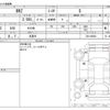 subaru brz 2019 -SUBARU 【大分 300ﾓ3372】--BRZ 4BA-ZC6--ZC6-040541---SUBARU 【大分 300ﾓ3372】--BRZ 4BA-ZC6--ZC6-040541- image 3